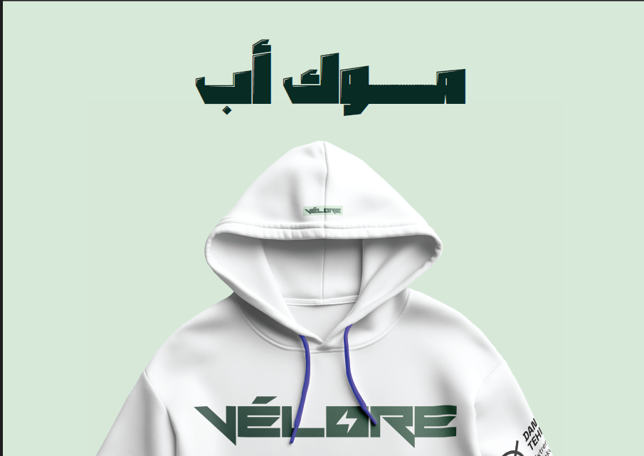 عن فيلور